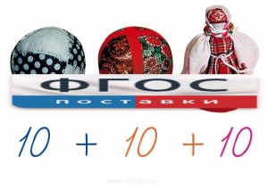 Счетный материал на магнитах "Русские забавы" - fgospostavki.ru - Киров