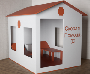 Игровой домик «Скорая помощь» - fgospostavki.ru - Киров