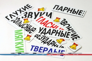 Набор магнитных карточек "Звуки" - fgospostavki.ru - Киров