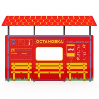 Учебно-игровой макет "Остановка" мобильный - fgospostavki.ru - Киров