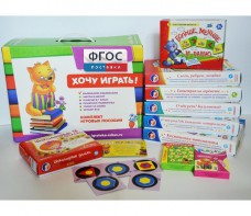 Набор игр в чемоданчике "Завтра в школу" 5+ - fgospostavki.ru - Киров