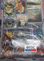 Комплект таблиц. Искусство. Мировая художественная культура. Всемирная живопись. - fgospostavki.ru - Киров