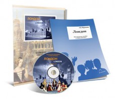 Электронное наглядное пособие с приложением «Лондон» - fgospostavki.ru - Киров