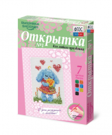 Комплект "Открытка для вышивания бисером" - fgospostavki.ru - Киров