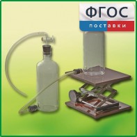 Аспиратор (склянка с нижним тубусом) - fgospostavki.ru - Киров