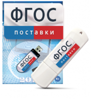 Программно-дидактический комплекс "Мерсибо Интерактив" для сенсорных панелей USB - fgospostavki.ru - Киров