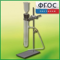 Прибор для получения газов демонстрационный - fgospostavki.ru - Киров