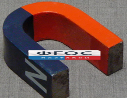 Магнит U-образный лабораторный - fgospostavki.ru - Киров