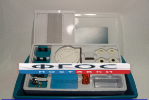 Набор по оптике лабораторный - fgospostavki.ru - Киров