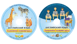 Английский язык. Освоение клавиатуры - fgospostavki.ru - Киров