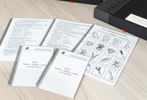 Методика Л.А. Ясюковой (часть 1). Определение готовности к школе. Прогноз и профилактика проблем обучения в начальной школе (Комплект для общеобразовательных школ и гимназий) - fgospostavki.ru - Киров