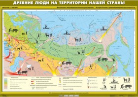 Комплект настенных учебных карт. История России. 6 класс. - fgospostavki.ru - Киров