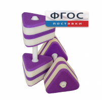 Аквагантели треугольные - fgospostavki.ru - Киров