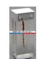 Влажный препарат "Корень бобового растения с клубеньками" - fgospostavki.ru - Киров