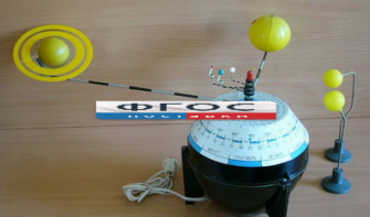 Модель "Строение Солнечной системы" (электрическая) - fgospostavki.ru - Киров