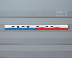 Наборное полотно N1 (500х600 мм.) - fgospostavki.ru - Киров