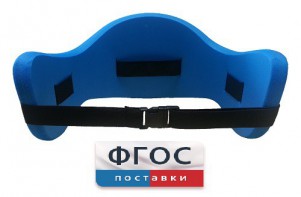 Аквапояс L - fgospostavki.ru - Киров