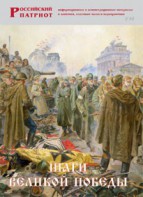Брошюра "Шаги Великой Победы" - fgospostavki.ru - Киров