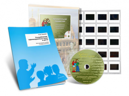 Электронное наглядное пособие с приложением  «Занимательная грамматика. Употребление однокоренных слов» - fgospostavki.ru - Киров