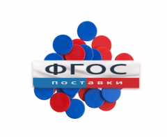 Фишки счетные 2х цветные. Красный/Синий, 25 мм., 200 шт. - fgospostavki.ru - Киров