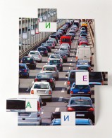 Магнитная орфография (безударные гласные, 1 класс) "Автомобили" - fgospostavki.ru - Киров