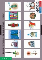 Комплект таблиц. Химия. Химические реакции. - fgospostavki.ru - Киров