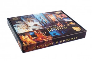 Коллекция "Кальцит в природе" - fgospostavki.ru - Киров