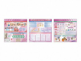 Стенд-уголок "Уголок охраны труда" (для общеобразовательных учреждений) - fgospostavki.ru - Киров