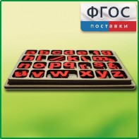 Дидактический набор "Изучаем английский язык (алфавит)" - fgospostavki.ru - Киров