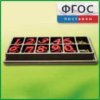 Набор «Математическая копилка» - fgospostavki.ru - Киров