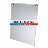 Прозрачный мольберт: дополнительное зеркало - fgospostavki.ru - Киров