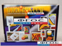 Коллекция "Пластмассы" - fgospostavki.ru - Киров