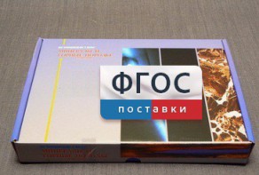 Коллекция "Минералы и горные породы" (20 видов) - fgospostavki.ru - Киров