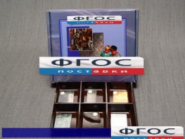 Коллекция "Металлы" - fgospostavki.ru - Киров