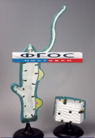 Модель "Гидра" - fgospostavki.ru - Киров