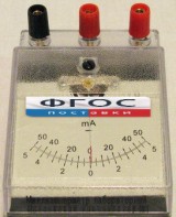 Миллиамперметр лабораторный - fgospostavki.ru - Киров