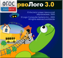 ПервоЛого 4.0. (Интегрированная творческая среда для начальной школы) - fgospostavki.ru - Киров