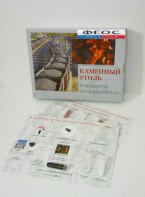 Коллекция "Каменный уголь и продукты его переработки" - fgospostavki.ru - Киров
