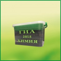 Набор для проведения ОГЭ по химии (2022) - fgospostavki.ru - Киров