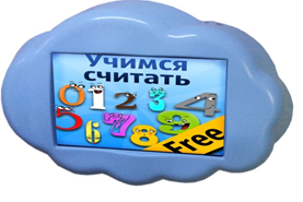 Интерактивная развивающая настенная панель "Облако" - fgospostavki.ru - Киров