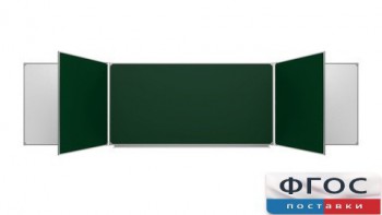 Доска аудиторная пятиэлементная магнитная комбинированная полимерная (3000*1000) - fgospostavki.ru - Киров