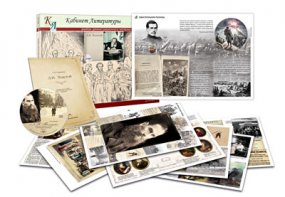 Альбом демонстрационного материала  с электронным приложением "Л.Н. Толстой" - fgospostavki.ru - Киров