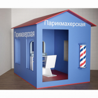Игровой домик «Парикмахерская» - fgospostavki.ru - Киров