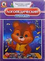 Игра "Логопедический тренажер" - fgospostavki.ru - Киров