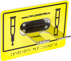 Универсальный держатель 40х95х105 миллиметров - fgospostavki.ru - Киров