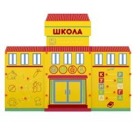 Учебно-игровой макет "Школа" мобильный - fgospostavki.ru - Киров