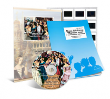 Электронное наглядное пособие с приложением  «Поэма Н.В. Гоголя “Мертвые души” в иллюстрациях художников» - fgospostavki.ru - Киров