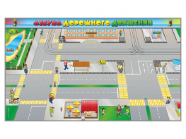 Доска магнитно-маркерная панорамная "Азбука дорожного движения" - fgospostavki.ru - Киров