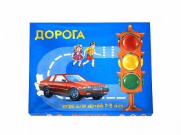 Настольная игра "Дорога" - fgospostavki.ru - Киров