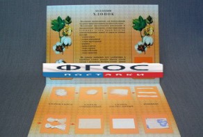 Коллекция "Хлопок для начальной школы" - fgospostavki.ru - Киров